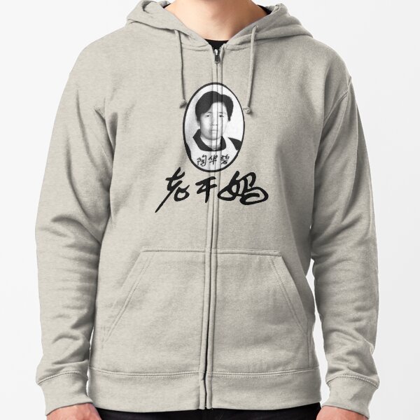 Lao gan sale ma hoodie