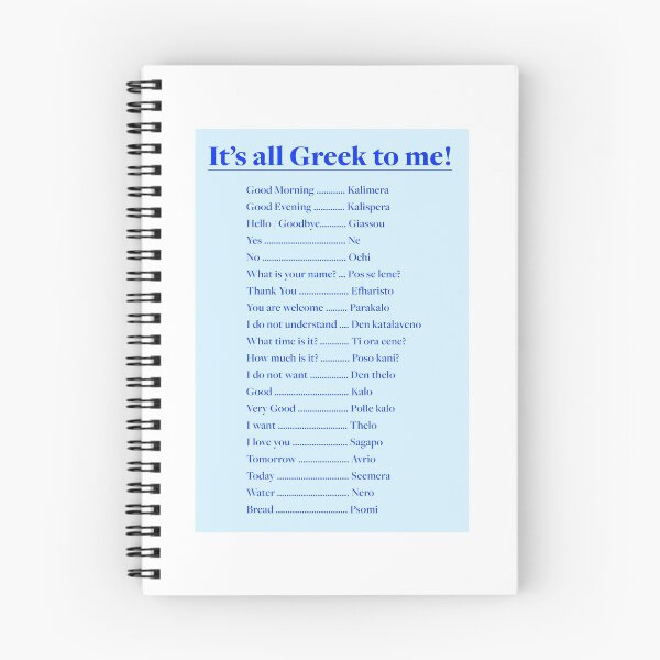 Item preview, It's All Greek to Me! First Greek Words  designed and sold by -2000sGirl-.