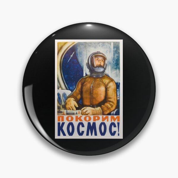 Item preview, Let Us Conquer Space - Soviet Space Propaganda - 1960 designed and sold by warishellstore.