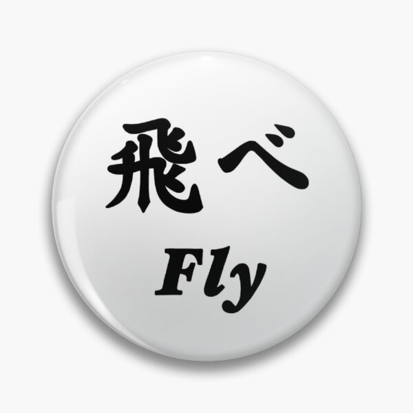 Item preview, Karasuno Fly  designed and sold by irenej394.