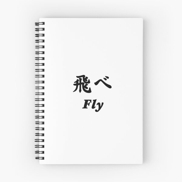 Item preview, Karasuno Fly  designed and sold by irenej394.