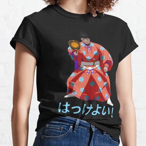 Gyoji Hakkeyoi Spirit, Red Classic T-Shirt