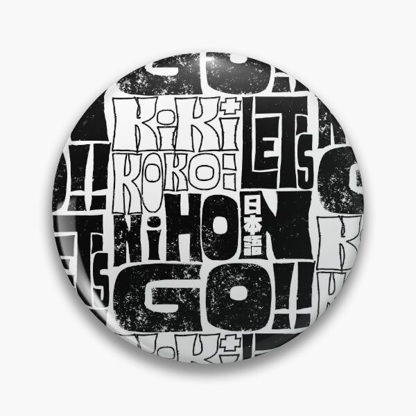 Item preview, Kiki+Koko: Let's NihonGO!! [Groovy Retro Typography] by Indigo East designed and sold by Indigo East.
