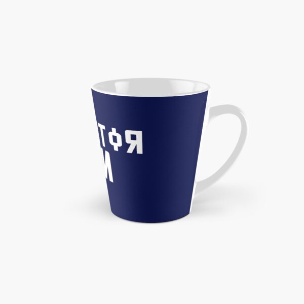 Dictator Dan Tall Mug