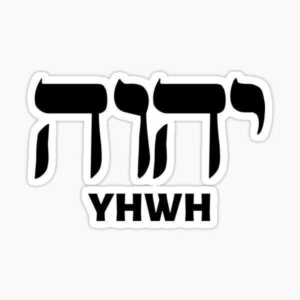 The Father's Name in Hebrew and English Sticker