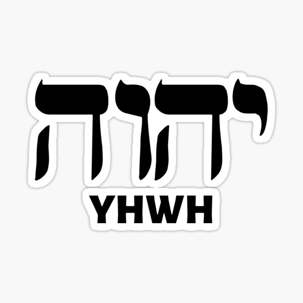 the-father-s-name-in-hebrew-and-english-sticker-for-sale-by