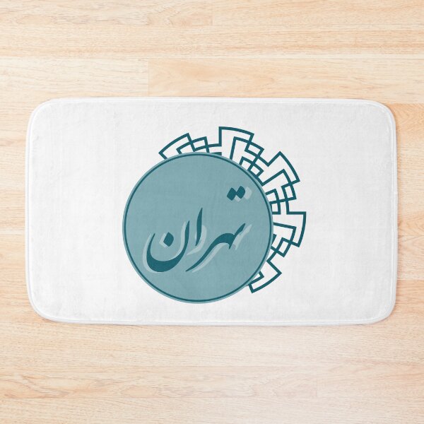 Item preview, Tehran or Tehroon  designed and sold by amision.