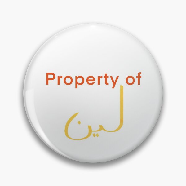 Item preview, Arabic Name : Leen designed and sold by sketchesbyhana.