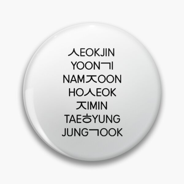 Pin by Megancavender on Bts name