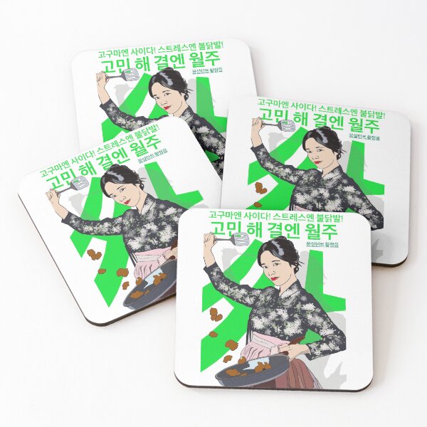 Item preview, Mystic pop-up bar- K drama pop art poster  designed and sold by SturgesC.