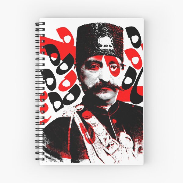Aperçu de l'œuvre  aussi Nassereddin Shah Qajar créée et vendue par EraserStudio.