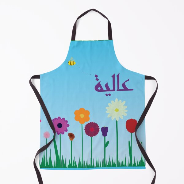Item preview, Aliya little flower patch - Arabic name designed and sold by HalunaHappy.