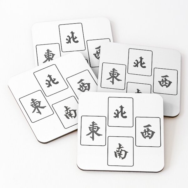Item preview, Mahjong Tile Cardinal Directions designed and sold by thestreetslocal.