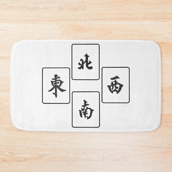 Item preview, Mahjong Tile Cardinal Directions designed and sold by thestreetslocal.