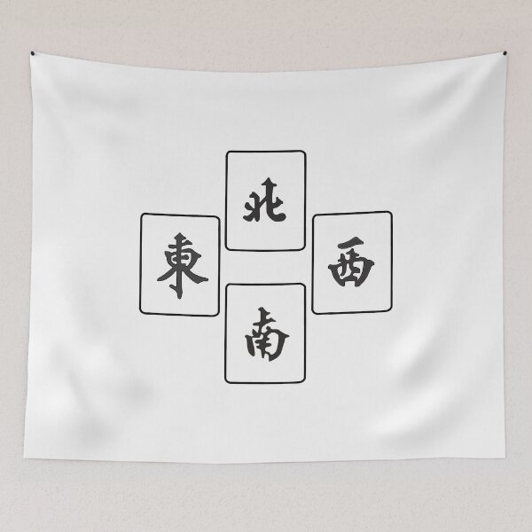 Item preview, Mahjong Tile Cardinal Directions designed and sold by thestreetslocal.