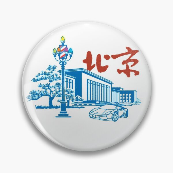 Item preview, Hall of the People designed and sold by Plastered8.