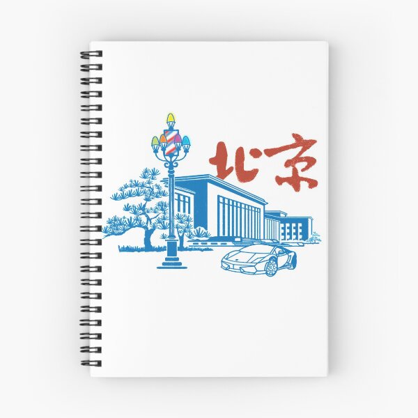 Item preview, Hall of the People designed and sold by Plastered8.