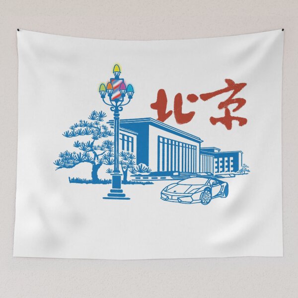 Item preview, Hall of the People designed and sold by Plastered8.