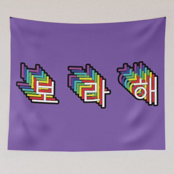 Item preview, Borahae  | Kim Tae-hyung designed and sold by Sparcicus.