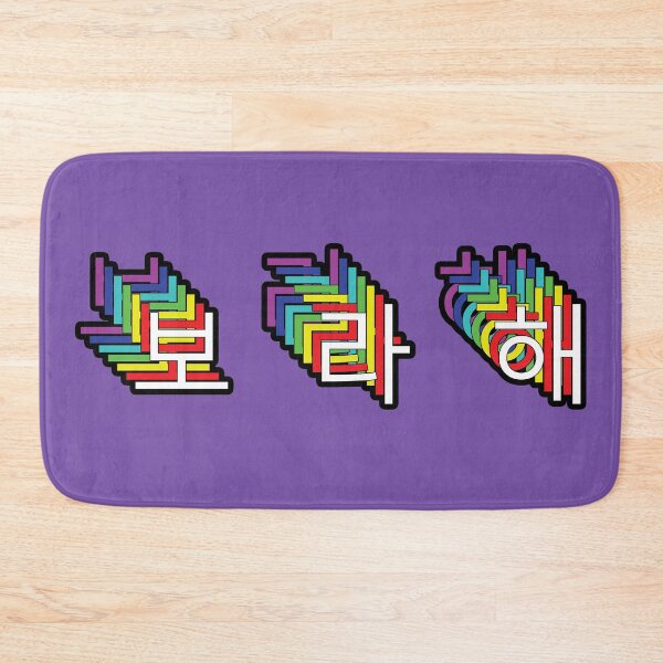 Item preview, Borahae  | Kim Tae-hyung designed and sold by Sparcicus.