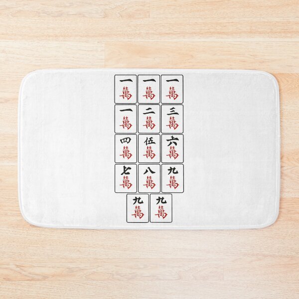 Item preview, Mahjong Tile "Maan" (ten thousand) designed and sold by thestreetslocal.