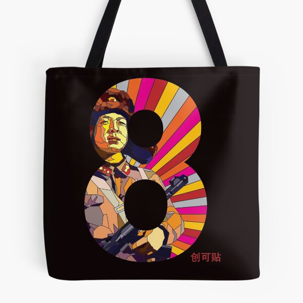 Item preview, Comrade Lei Feng  designed and sold by Plastered8.