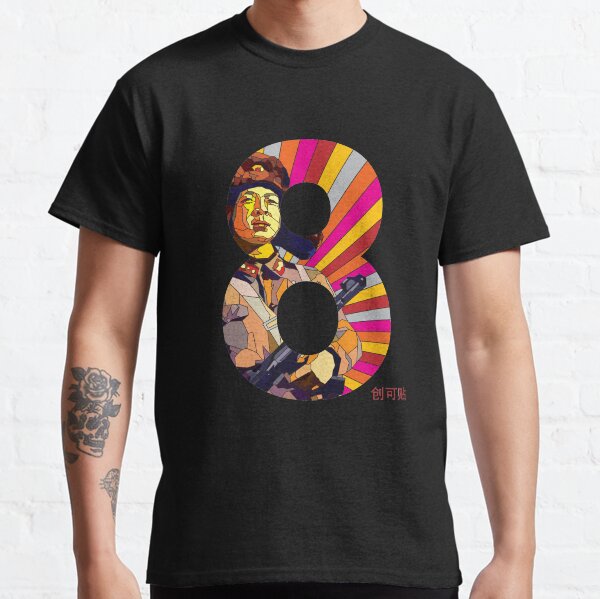 Vista previa del artículo con la obra «Camarada Lei Feng», diseñado y vendido por Plastered8.