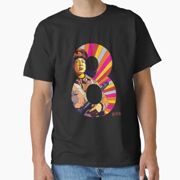 Item preview, Comrade Lei Feng  designed and sold by Plastered8.