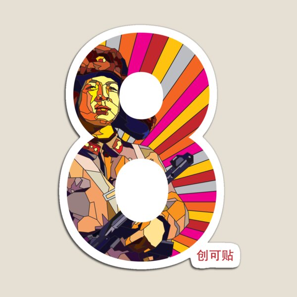 Aperçu de l'œuvre Camarade Lei Feng créée et vendue par Plastered8.
