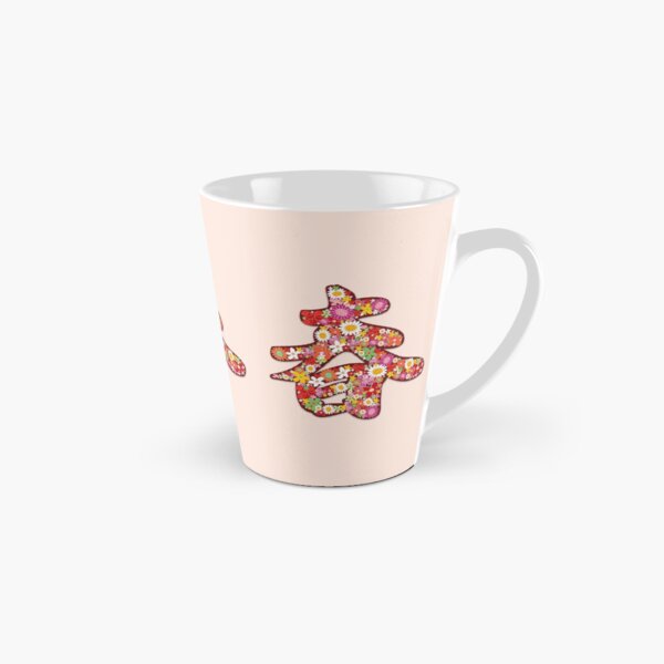 Item preview, Chinese Calligraphy Chūn (Chun) With Pink Spring Flowers | Auspicious Oriental Kanji Writing © fatfatin  designed and sold by fatfatin.