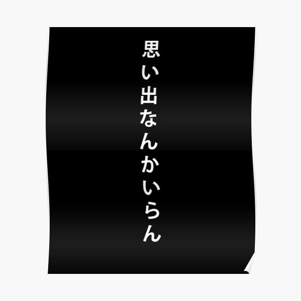 Inarizaki Banner Gifts & Merchandise | Redbubble