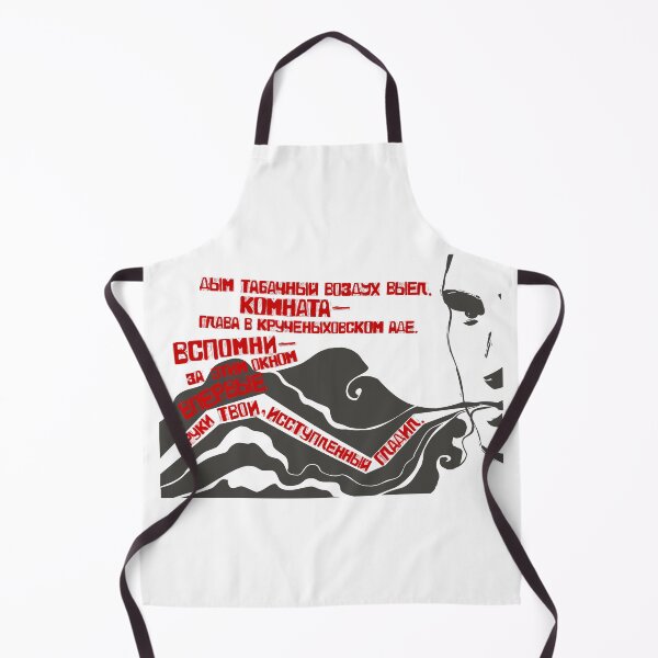 Item preview, Mayakovsky poem"Lilichka" designed and sold by podborski.
