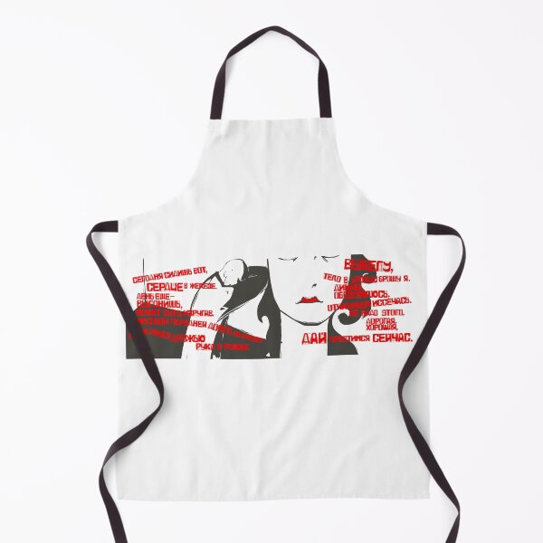 Item preview, Mayakovsky poem"Lilichka" designed and sold by podborski.