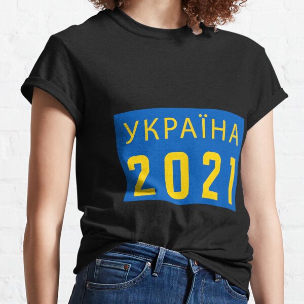 Ukraine 2021 - Blue Background Classic T-Shirt