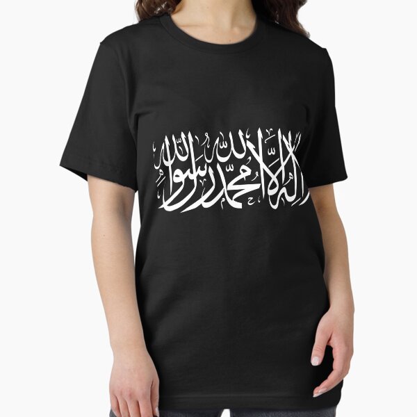 Item preview, Arabic Shahada Shirt Fasting Ramadan Muslim Tee Gift designed and sold by Anumber1.