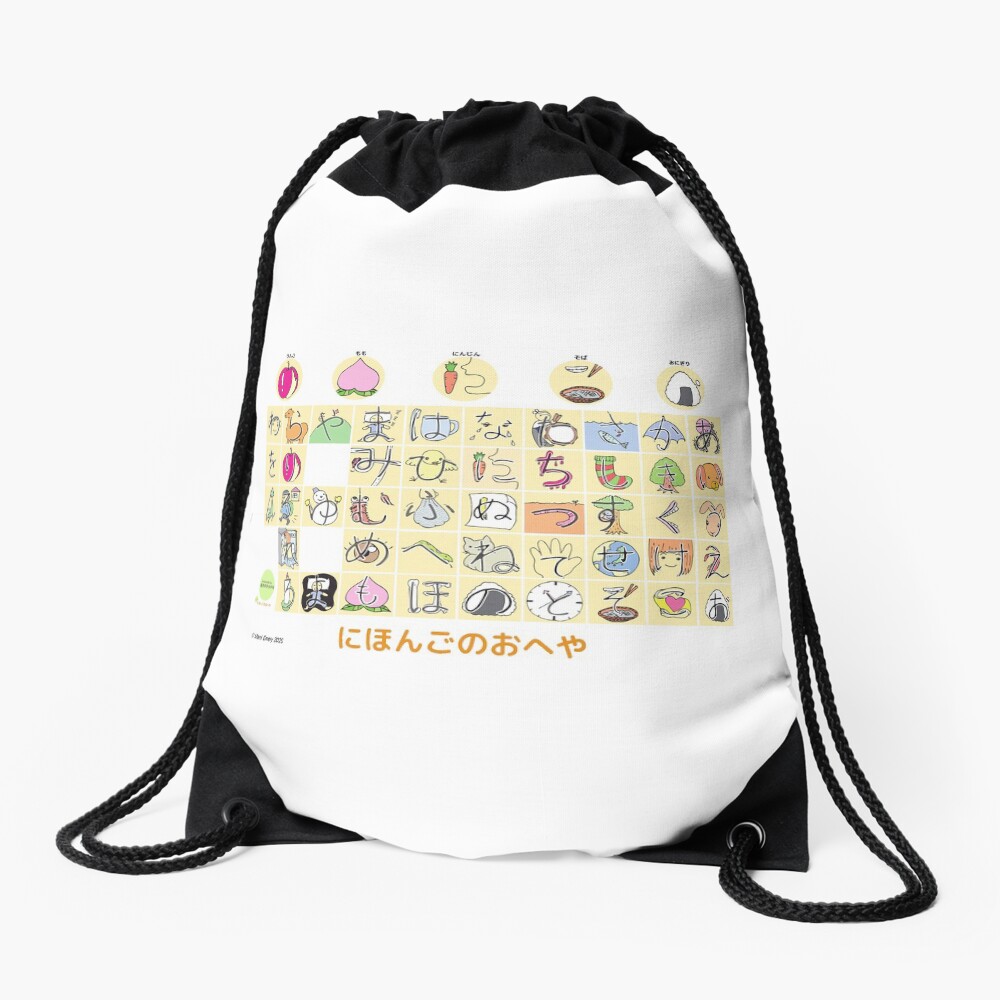 Item preview, Drawstring Bag designed and sold by NihongonoOheya.