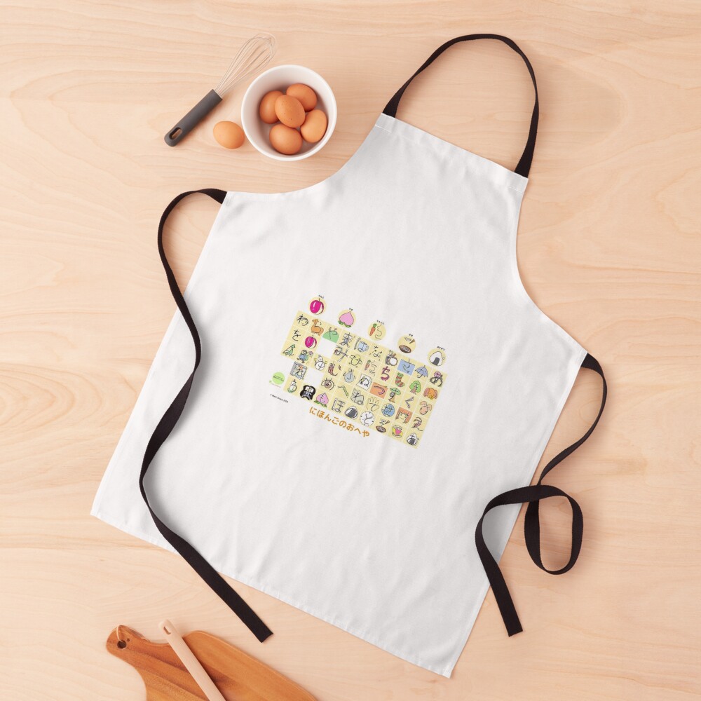 Item preview, Apron designed and sold by NihongonoOheya.