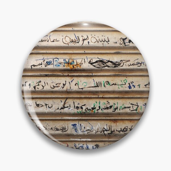 Item preview, Garage Door designed and sold by hixposure.