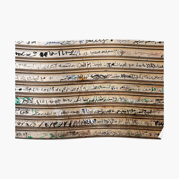 Poster: Garagentor | Redbubble