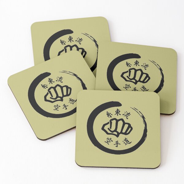 Item preview, Shito Ryu Karate Logo designed and sold by Zanshin-Art.