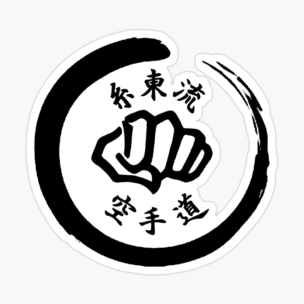 karate black belt logo icon vector illustration design taekwondo mix muscle  art , muay thai, sabuk silat Stock Vector | Adobe Stock