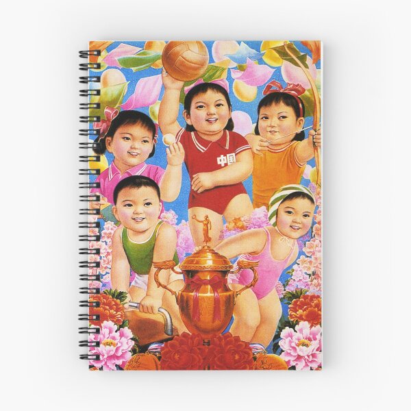 Item preview, I strive to bring glory to the mother country 1986 Chinese Sports Athletics Promotion designed and sold by retroposters.