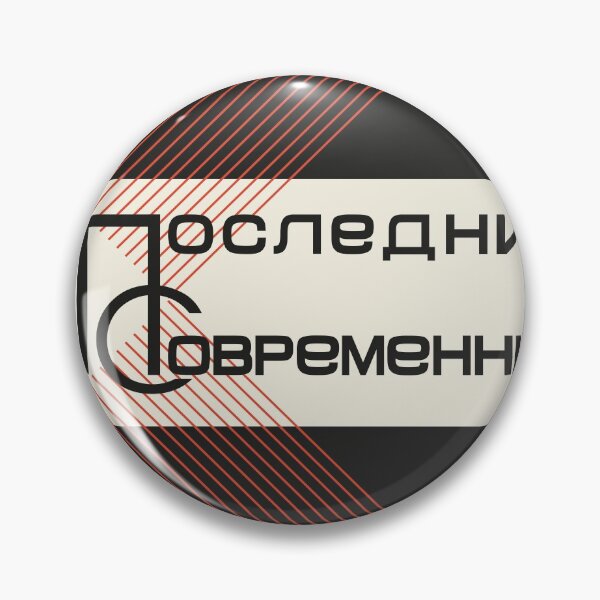 Item preview, Constructivism#11 designed and sold by process22.