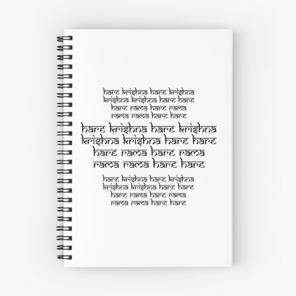 Item preview, Hare krishna Hara Rama Maha Mantra designed and sold by aruvanita.