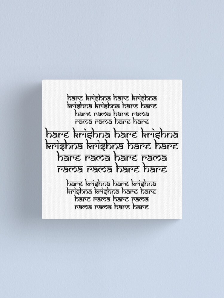 Hare krishna Hara Rama Maha Mantra | Greeting Card