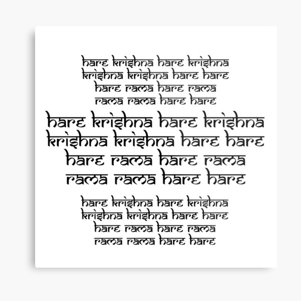 Hare Krishna Mantra metal sticker