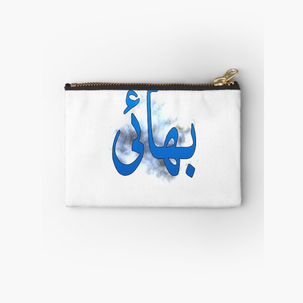 Item preview, Bhai designed and sold by ray-day.