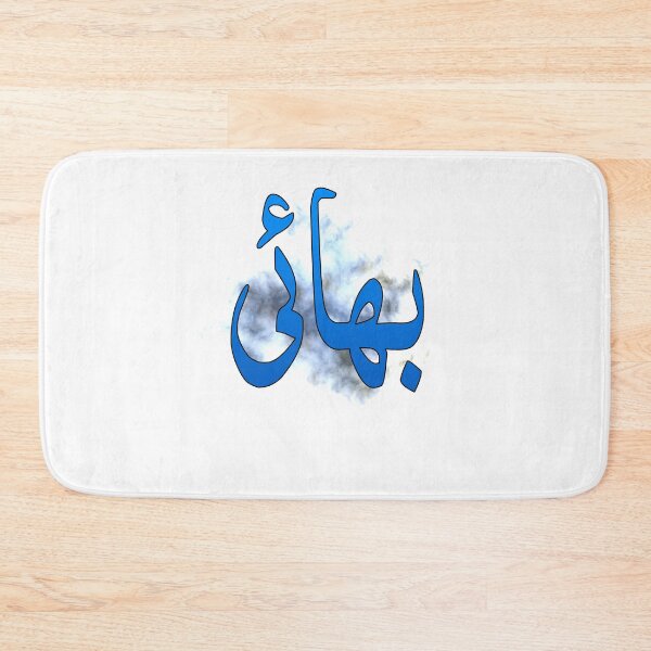Item preview, Bhai designed and sold by ray-day.