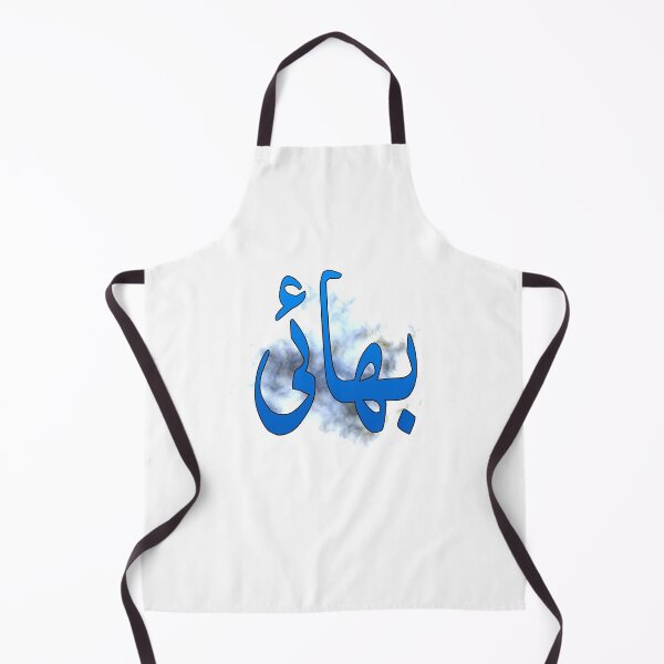 Item preview, Bhai designed and sold by ray-day.