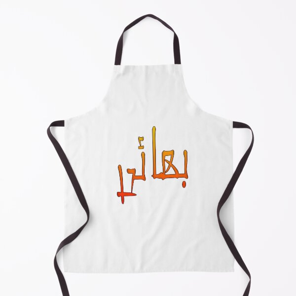 Item preview, Bhai designed and sold by ray-day.